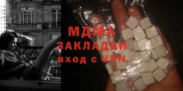 MDMA Верхнеуральск