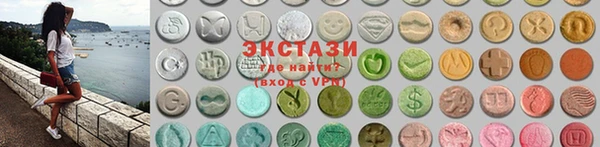 MDMA Верхнеуральск